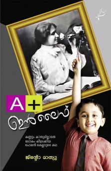 A+ In Life | story of Helen Keller