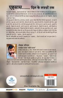 Uttar Pradesh Police constable Exam 2025 | 15 Practice Sets & 5+ PYQs 2025 | Hindi Medium