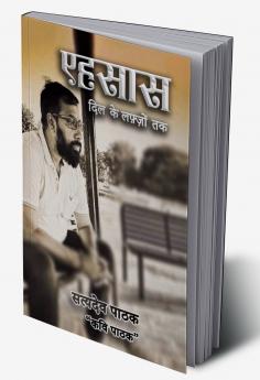 Uttar Pradesh Police constable Exam 2025 | 15 Practice Sets & 5+ PYQs 2025 | Hindi Medium