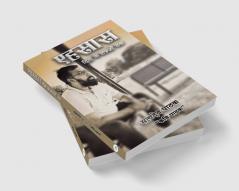 Uttar Pradesh Police constable Exam 2025 | 15 Practice Sets & 5+ PYQs 2025 | Hindi Medium