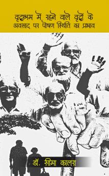 Vriddhashram Men Rahne Wale Vriddhon Ke Avsaad Par Poshan Sthiti Ka Prabhav