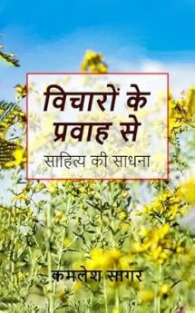 Vicharo ke pravah se