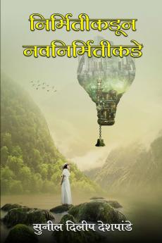 Nirmitikadun Navnirmitikade