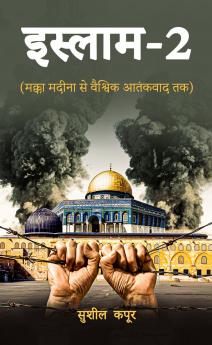 ISLAM-2: Makka Madina se Vaishvik Aatankvaad tak