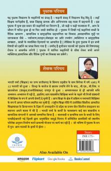 Olympiad Previous Year Question Papers and Mock Test Series For Class 9 - Hindi [7 Years] [2018-2024]
