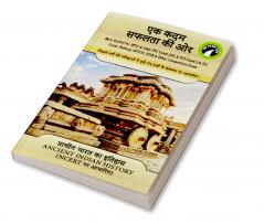 Three African-American Classics: Up from Slavery The Souls of Black Folk and Narrative of the Life of Frederick Douglass