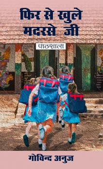 Fir se khule Madarse ji