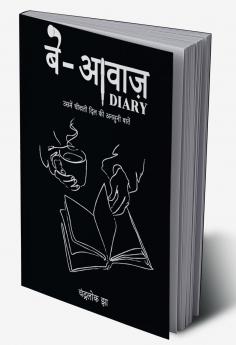 Be-Awaz Diary - Usamen Chikhati Dil Ki Anasuni Bate