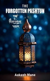 The Forgotten Pashtun