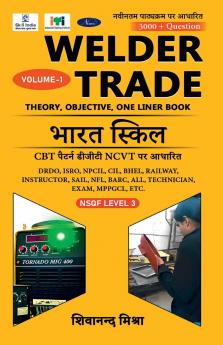 Welder Trade Theory Objective One Liner Book : Bharat Skill CBT Pattern DGT NCVT Par Aadharit