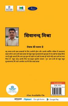 Welder Trade Theory Objective One Liner Book : Bharat Skill CBT Pattern DGT NCVT Par Aadharit