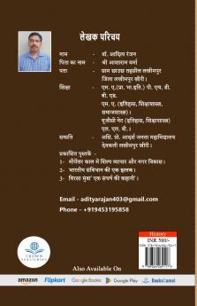 NCERT Physics Simplified Class 11 | By Ekta Soni | Hindi Medium