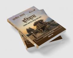 NCERT Physics Simplified Class 11 | By Ekta Soni | Hindi Medium