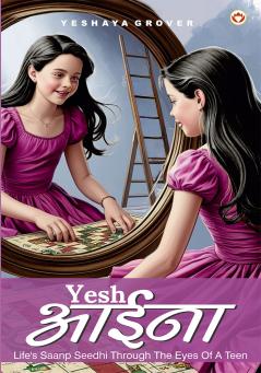 Yesh- ???? : Life’s Saanp Seedhi Through the Eyes of a Teen