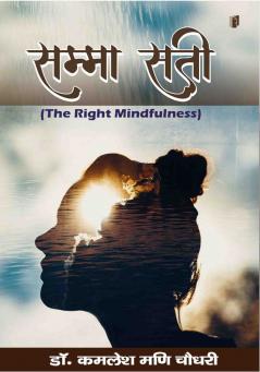 Samma Sati The Right Mindfulness