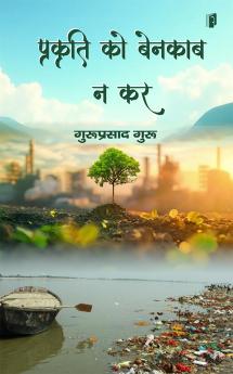 Prakrati ko benakab na kar