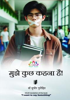 Mujhe kuch Kahna Hai