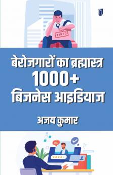 Berojgaro ka Brahmastra 1000 plus Business Ideas