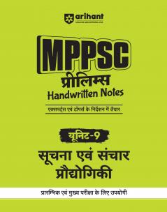 MPPSC Prelims Handwritten Notes | Unit 9: Information and Communication Technology | Hindi Medium