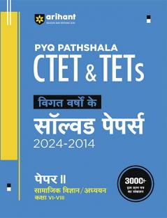 CTET Social Science Solved Class 6-8 (H)