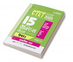 CTET 2025 (15 Practice Sets ) Paper I ( kaksha I-V )Prathmik Estar
