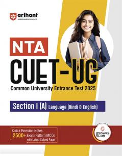 NTA CUET (UG) 2025 - Language (Hindi & English) (Section I A)
