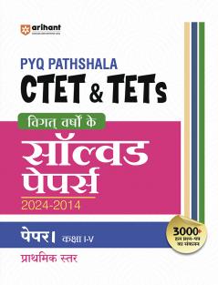 PYQ Pathshala CTET & TETS Vigat Varsho ke Solved Papers 2024-2014 Papers I ( Kaksha I-V)