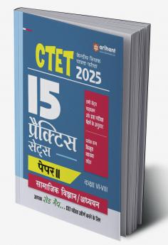 CTET 2025 (15 Practice Sets ) Paper II ( kaksha VI-VIII ) Samajik Vigyaan / Adyaan