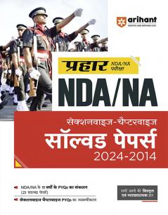 Prahar NDA/NA 2025 | Sectionwise - Chapterwise Solved Papers 2024 - 2014 | Hindi  Medium