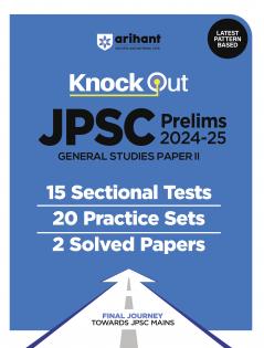 JPSC Cracker Paper-2 Practice (E)
