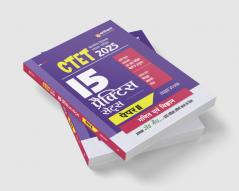 CTET 2025 Math  & Science - Class VI - VIII  (Paper-2)  Road Map - 15 Practice Sets | Hindi Medium