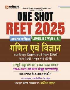REET Exam 2025 ONE SHOT Mathematics & Science Level II (Class 6-8) | Hindi Medium