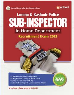 Jammu & Kashmir Police Sub - Inspector In Home Department Recruitment Exam 2025 | English Medium