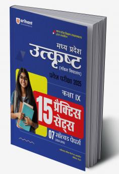 Madhya Pradesh Utkrasht Pravesh Pariksha 2025 15 Practice Sets & 7 Solved Papers for Class 9
