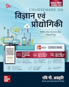 Courseware on Vigyan Evum Prodyogiki