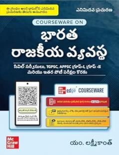 Courseware on Indian Polity (Telugu)
