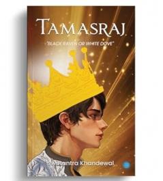 Tamasraj