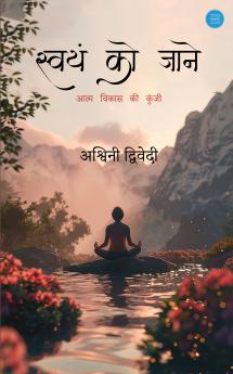 Svayam ko Jaane