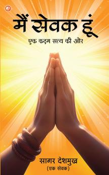 Mai Sevak Hoon: Ek Kadam Satya Ki Or !