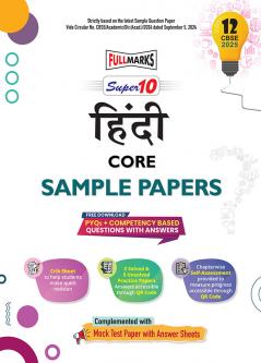 Full Marks Super 10 CBSE Board Sample Papers for Class 12 Hindi Core | Includes Solved and Unsolved practice papers | PYQs + Competency Based Questions with Answers | For 2025 Exams