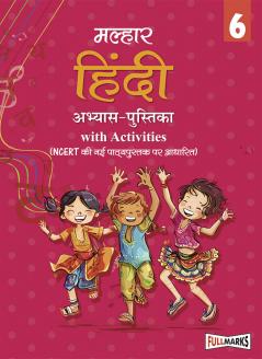 Full Marks Hindi Workbook (With Activities) Class 6 | Based on Latest NCERT Textbook Malhar and CBSE Syllabus | Includes Chapterwise Summary Solved Q/A Practice Papers and More