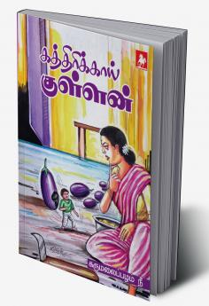 CTET Solved Papers 2024-2015 Paper II ( Kaksha VI-VIII ) Ganit avam Vigyaan