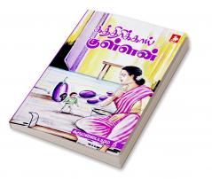 CTET Solved Papers 2024-2015 Paper II ( Kaksha VI-VIII ) Ganit avam Vigyaan