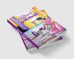 CTET Solved Papers 2024-2015 Paper II ( Kaksha VI-VIII ) Ganit avam Vigyaan