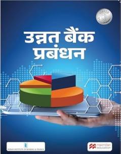 Unnat Bank Prabandhan 2025