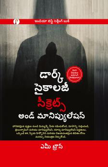 Dark Psychology Secrets and Manipulation (Telgu)