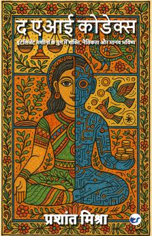 ? ??? ???????: ?????????? ?????? ?? ??? ??? ????? ??????? ?? ???? ??????