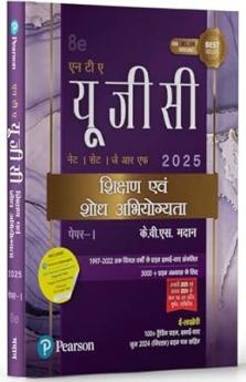 UGC NET Paper 1 Shikhsan evam Shodh Abhyogyata