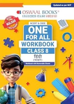 Oswaal One For All Workbook Class 8 Hindi | NCERT & CBSE | Latest Malhar | NCF Compliant | Competency-Based Assessment & Practice