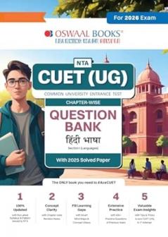 Oswaal NTA CUET (UG) Chapter-wise Question Bank Hindi Language For 2026 Exam